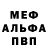 Метадон мёд Kak_Tus