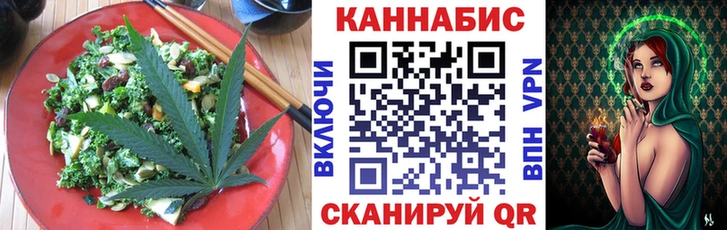 Еда ТГК конопля  продажа наркотиков  Уржум 