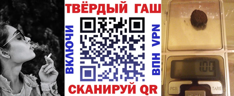 купить наркотик  Уржум  ГАШ Ice-O-Lator 