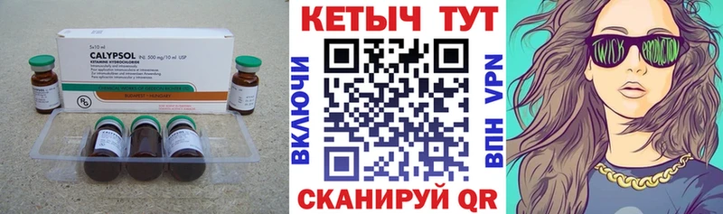 Кетамин VHQ  Уржум 