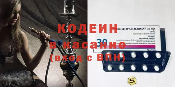 каннабис Новодвинск