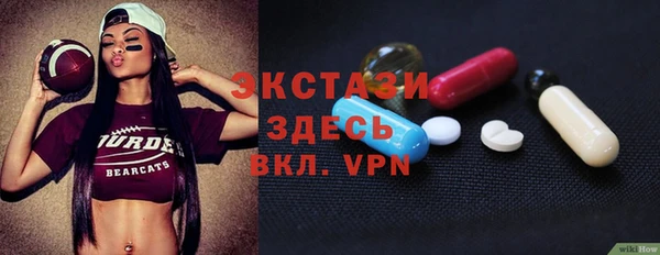 амфетамин Новозыбков