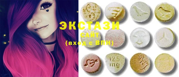 амфетамин Новозыбков