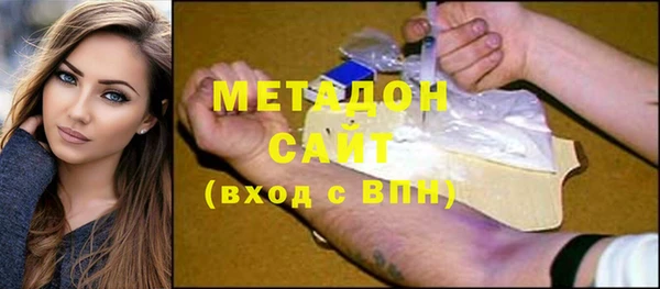 амфетамин Новозыбков