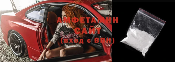 амфетамин Новозыбков