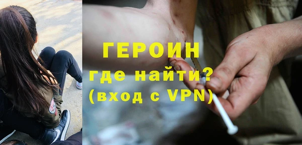амфетамин Новозыбков