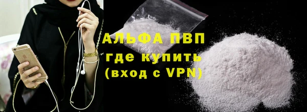 трава Новокубанск