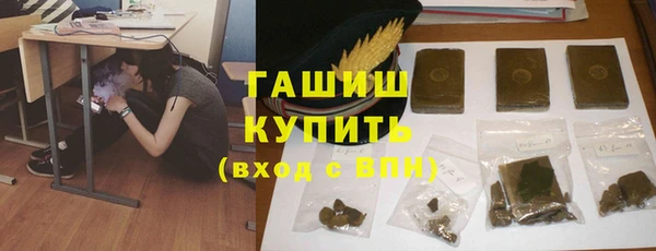 трава Новокубанск