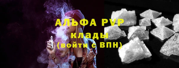 трава Новокубанск