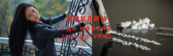 амфетамин Новозыбков