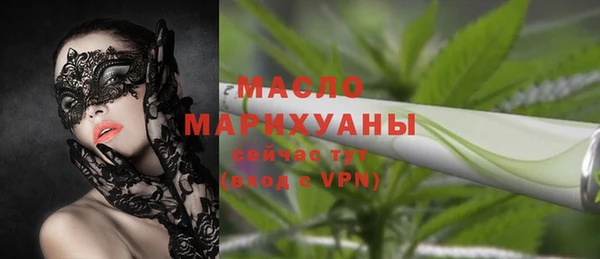 амфетамин Новозыбков