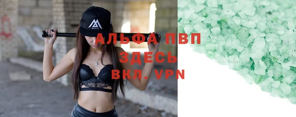 амфетамин Новозыбков