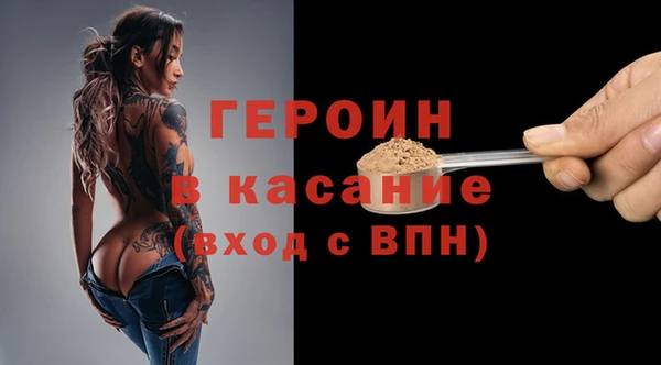трава Новокубанск