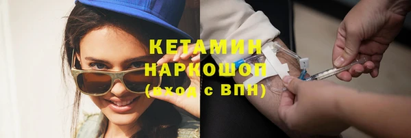 амфетамин Новозыбков