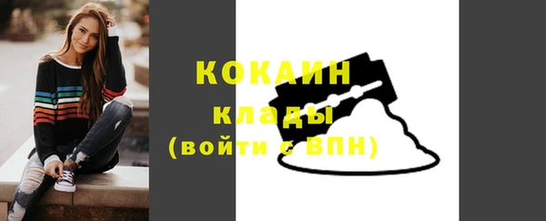 трава Новокубанск