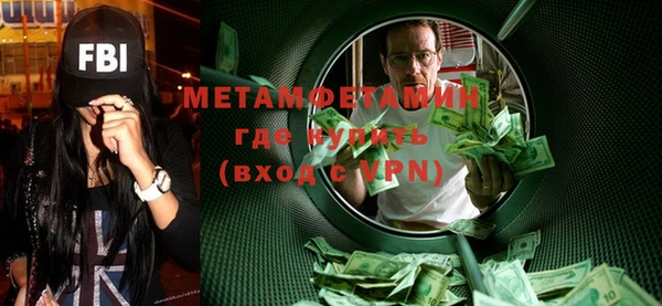трава Новокубанск