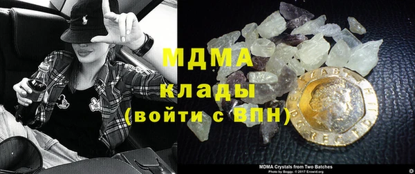 амфетамин Новозыбков