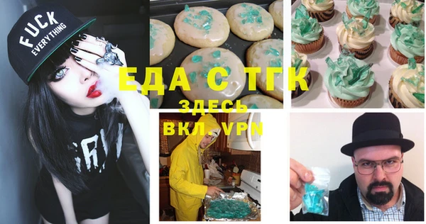 трава Новокубанск