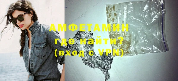 трава Новокубанск