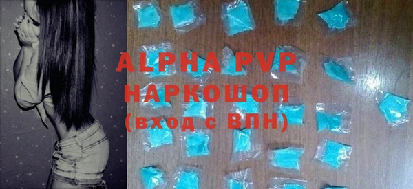амфетамин Новозыбков