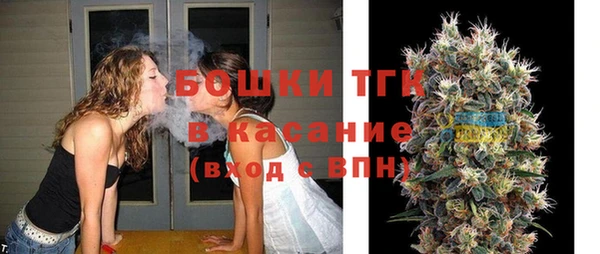 трава Новокубанск