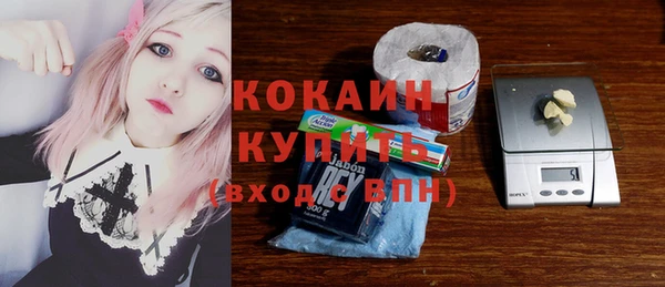 трава Новокубанск