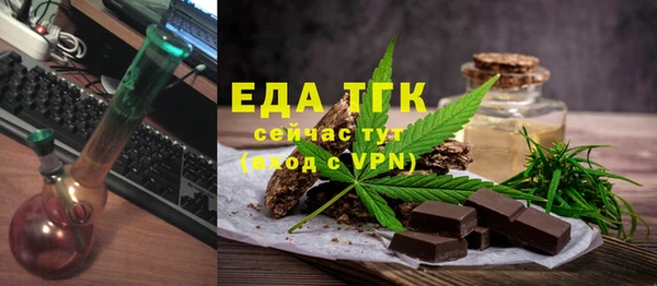 амфетамин Новозыбков