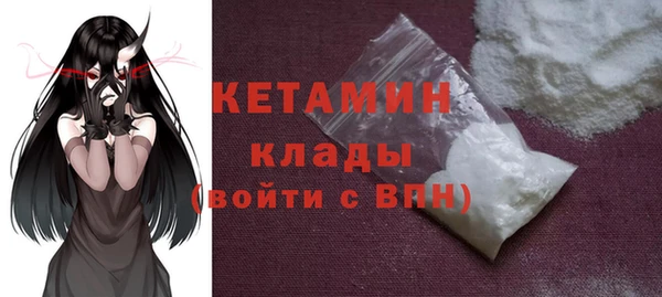 амфетамин Новозыбков
