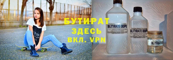 трава Новокубанск
