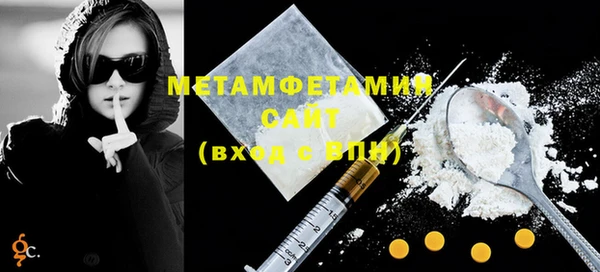 трава Новокубанск