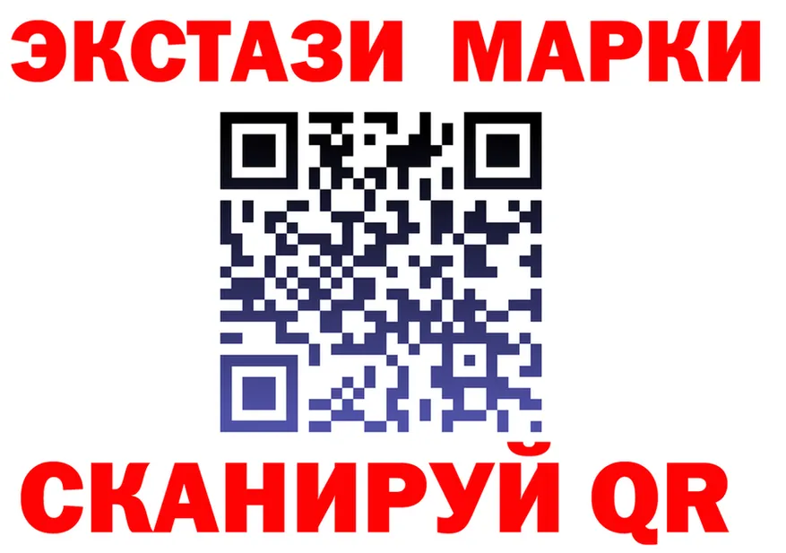 Экстази круглые ссылка маркетплейс MEGA Уржум