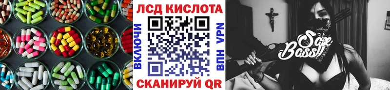 Лсд 25 экстази ecstasy  гидра маркетплейс  Уржум 