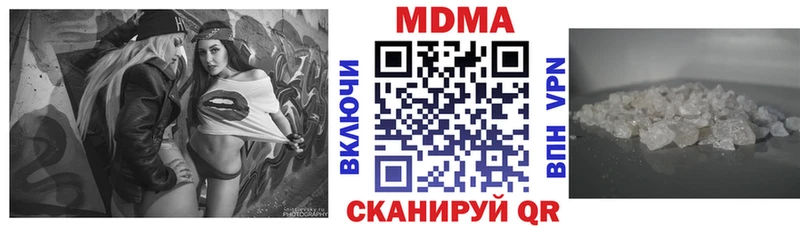 МДМА Molly Уржум