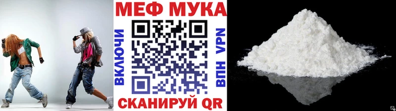 МЕФ мука  Уржум 
