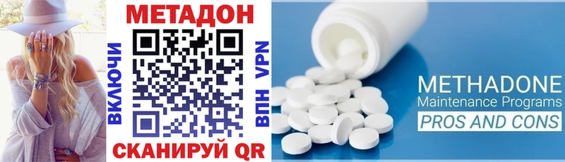 Метадон мёд Уржум
