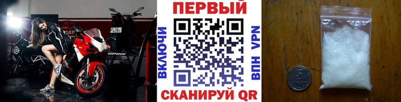 Метамфетамин Methamphetamine Уржум