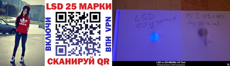 где купить наркоту  Уржум  Марки NBOMe 1,5мг 