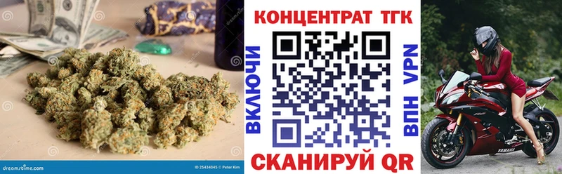ТГК гашишное масло  Уржум 